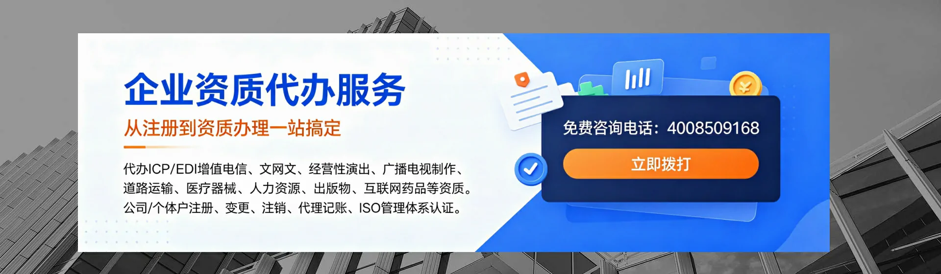 信阳分站首页横幅