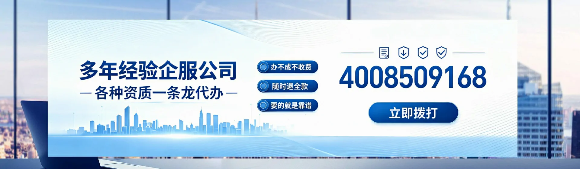 信阳分站首页横幅