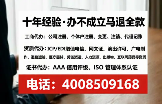 信阳<a href='https://www.lihengelec.com/ '>公司注销</a>的完整流程与费用详解:一位亲历者的深度分享