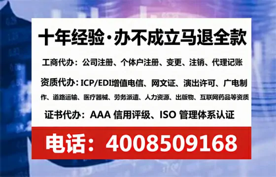 信阳<a href='https://www.lihengelec.com/ '>广电短剧三件套</a>办理详解:用途、流程、费用全攻略