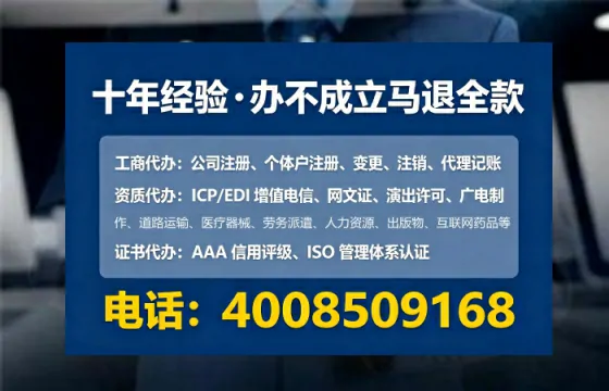 信阳办理ICP<a href='https://www.lihengelec.com/ '>增值电信许可证</a>的用处、流程与费用详解