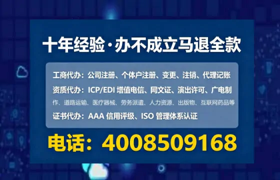 信阳办理<a href='https://www.lihengelec.com/ '>网络文化经营许可证</a>的用处、流程与实用经验分享