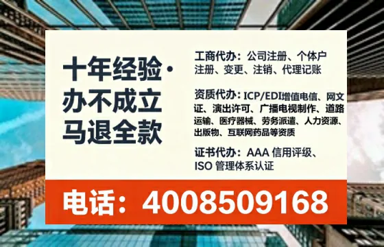 信阳办理广播电视节目制作许可证的用处、流程与避坑指南