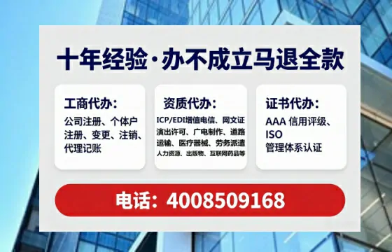 信阳办理<a href='https://www.lihengelec.com/  '>人力资源许可证</a>的实用价值与实操全攻略