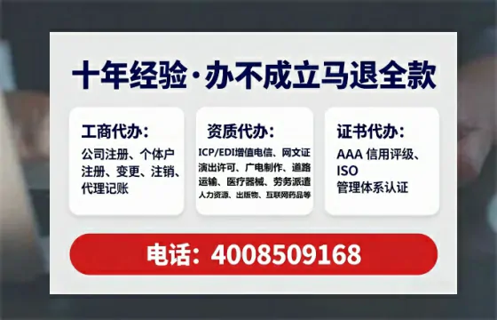 信阳办理<a href='https://www.lihengelec.com/ '>互联网药品许可证</a>的用处、流程与避坑指南