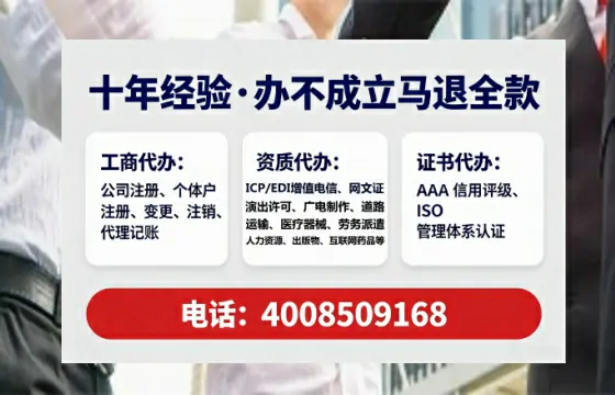 为何必须办理EDI<a href='https://www.lihengelec.com/ '>增值电信许可证</a>?