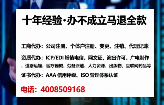 信阳<a href='https://www.lihengelec.com/ '>公司注销</a>的完整流程与费用详解:一位亲历者的深度分享