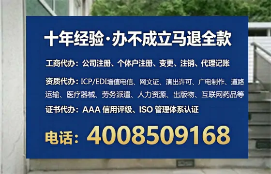 信阳<a href='https://www.lihengelec.com/  '>公司注册</a>全流程详解：从零开始的实操经验分享