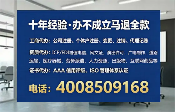 信阳办理<a href='https://www.lihengelec.com/  '>劳务派遣许可证</a>的用处、流程与避坑指南