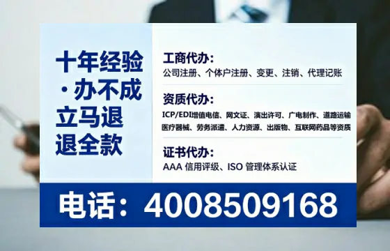 信阳办理<a href='https://www.lihengelec.com/ '>拍卖许可证</a>的实用价值、全流程解析与避坑指南