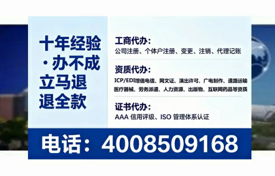 信阳办理<a href='https://www.lihengelec.com/ '>互联网药品许可证</a>的用处、流程与避坑指南