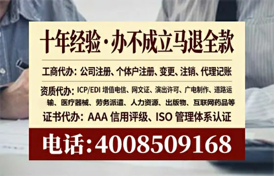 信阳个体户注销的全流程解析与避坑指南