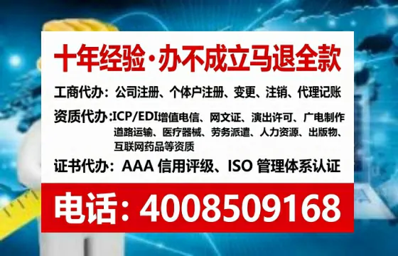 信阳办理<a href='https://www.lihengelec.com/  '>道路运输许可证</a>的用处、流程与实用经验分享