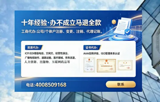 信阳办理<a href='https://www.lihengelec.com/ '>药品经营许可证</a>的用处、流程与避坑指南