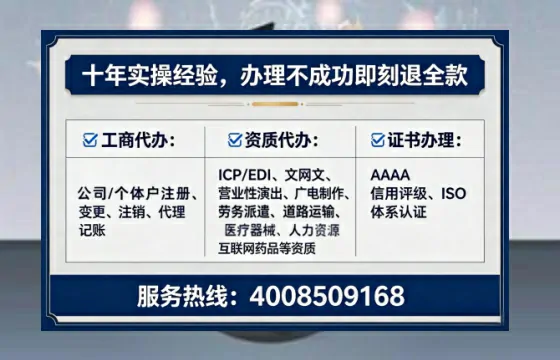 信阳办理<a href='https://www.lihengelec.com/ '>医疗器械三类经营许可证</a>的实用价值与实操全攻略