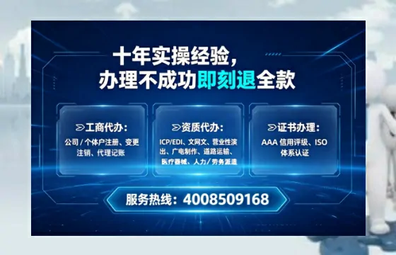 信阳办理广播电视节目制作许可证的用处、流程与避坑指南