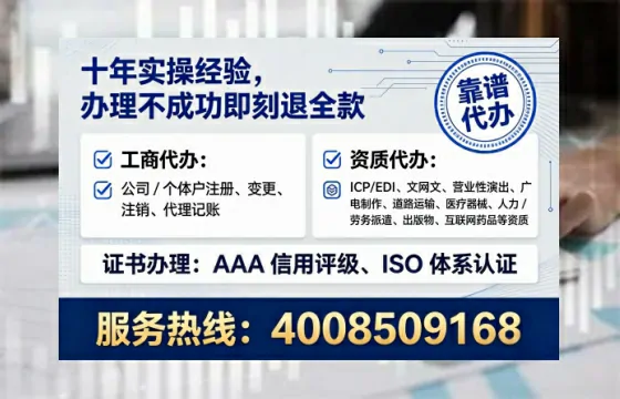 信阳办理<a href='https://www.lihengelec.com/ '>医疗器械三类经营许可证</a>的实用价值与实操全攻略