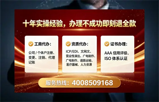 信阳办理<a href='https://www.lihengelec.com/  '>人力资源许可证</a>的实用价值与实操全攻略