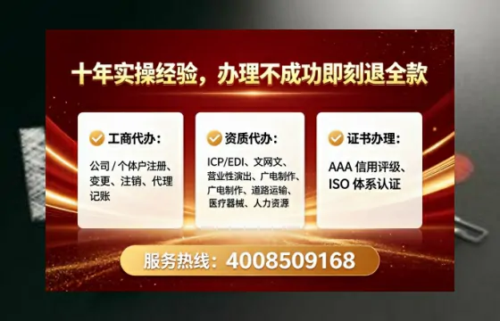信阳办理<a href='https://www.lihengelec.com/ '>拍卖许可证</a>的实用价值、全流程解析与避坑指南