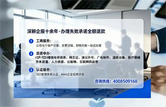 信阳个体户注销的全流程解析与避坑指南