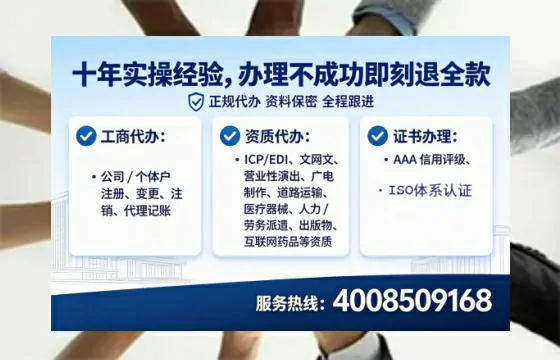 信阳办理<a href='https://www.lihengelec.com/  '>劳务派遣许可证</a>的用处、流程与避坑指南